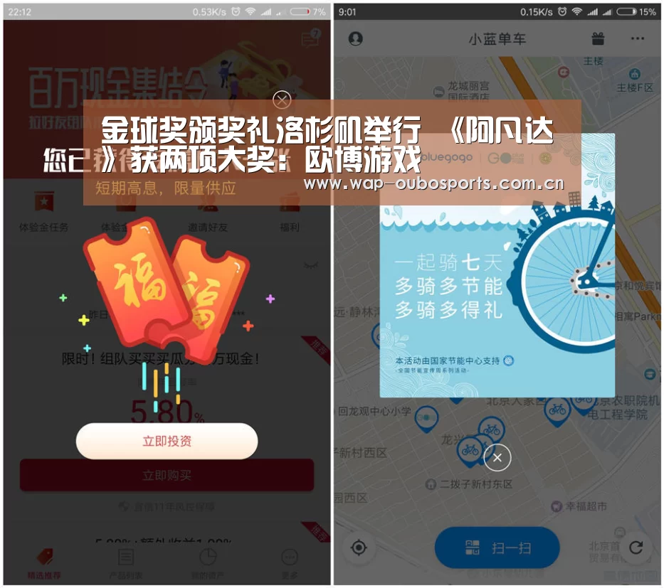 金球奖颁奖礼洛杉矶举行 《阿凡达》获两项大奖:欧博游戏(图3) 欧博服务