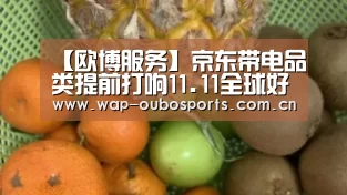 欧博游戏