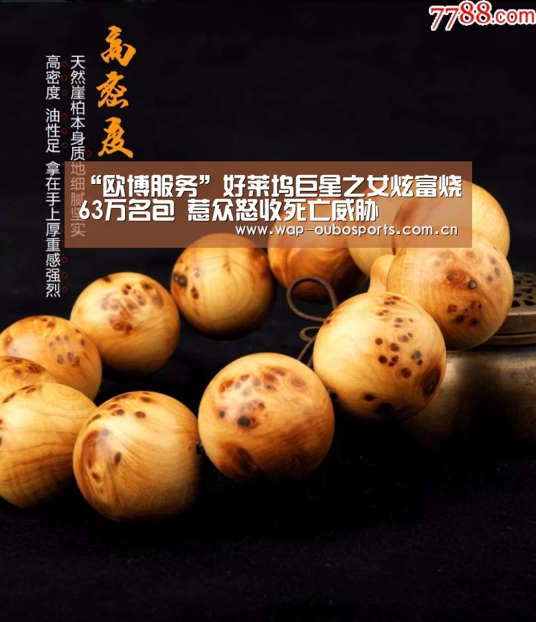 欧博官网