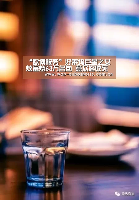 欧博官网