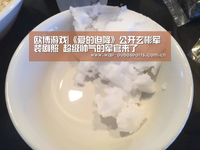 欧博服务