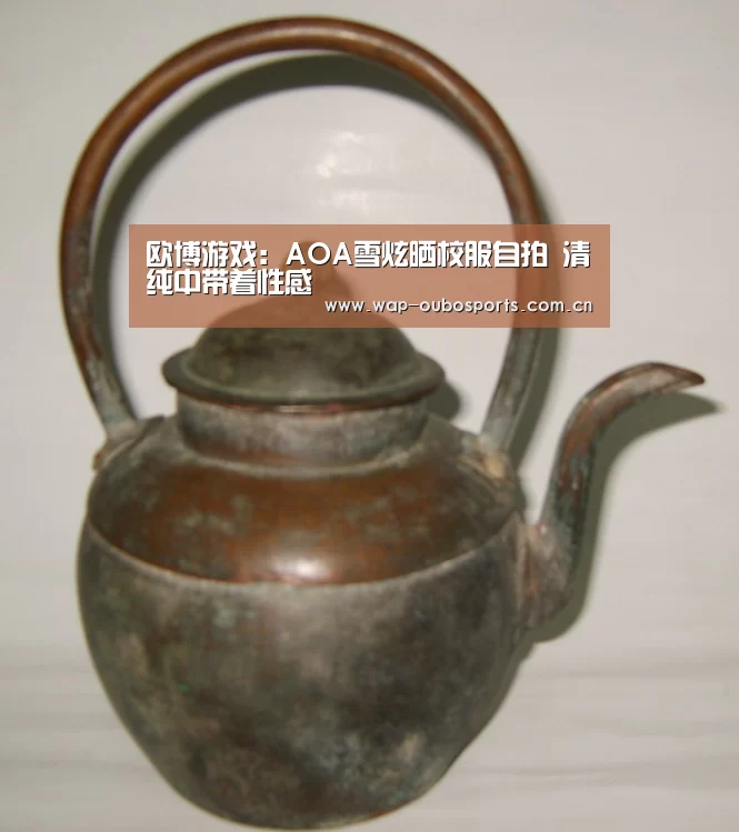 欧博官网
