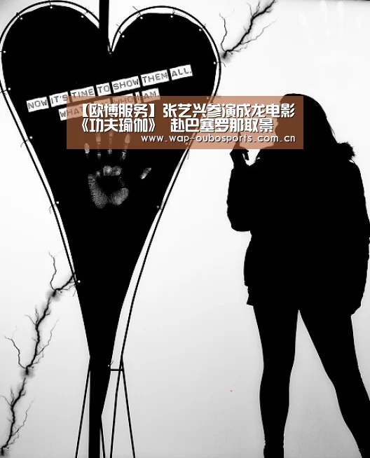 欧博游戏