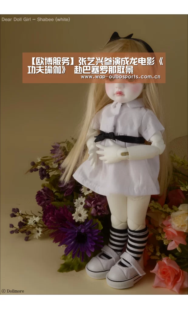 欧博官网