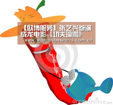 欧博官网