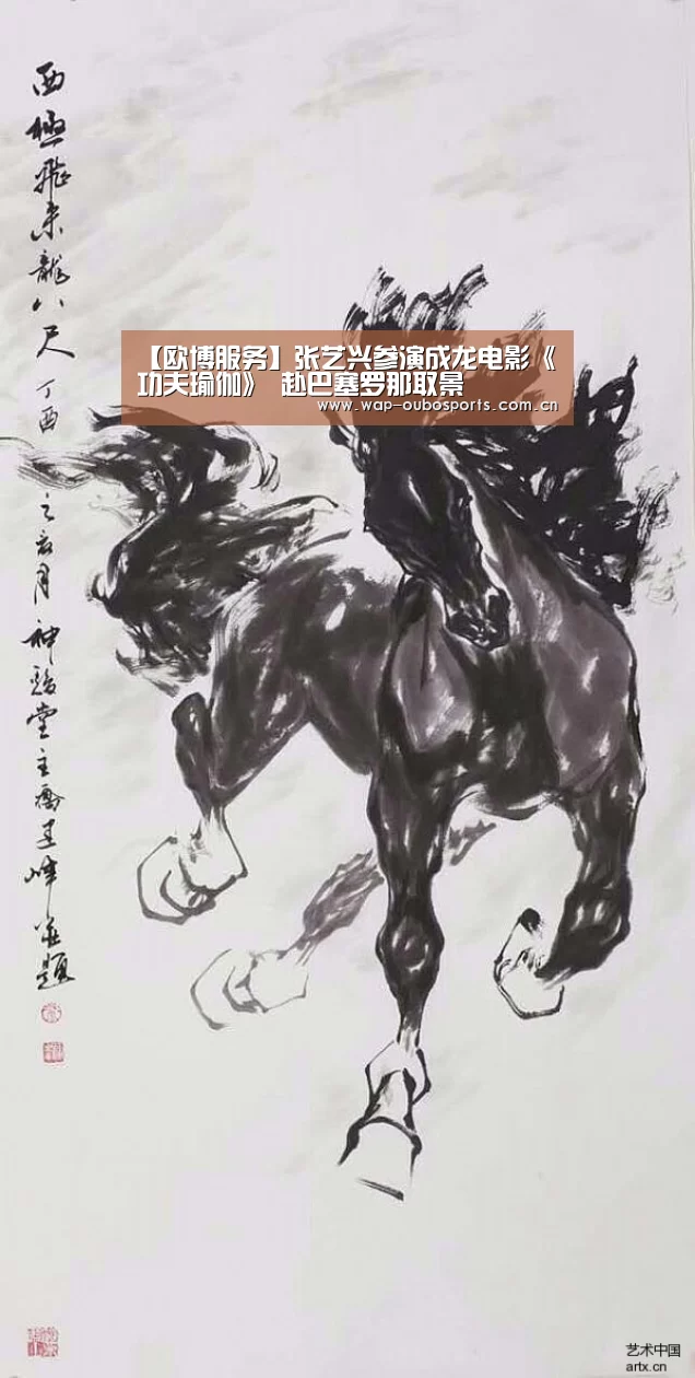 欧博游戏